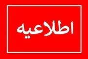  رتبه پناهندگی ایرانی‌ها در جهان اعلام شد!