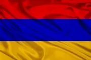 ارمنستان بیانیه صادر کرد