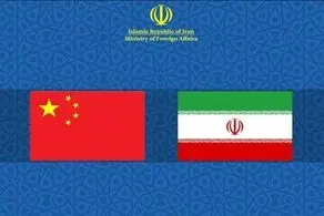 پزشکیان به دولت و ملت چین تسلیت گفت 