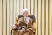 آیت الله جوادی آملی: اگر مردم ببینند نه اختلاسی هست و نه گرانی به قانون احترام می‌گذارند