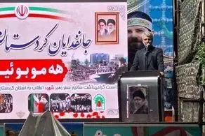 وقتی شور مردم سنندج را می‌بینم، به عنوان سرباز دیپلماسی روحیه می‌گیرم