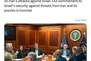 واکنش مهم بایدن به حمله ایران به اسرائیل/امنیت اسرائیل را تامین می کنیم
