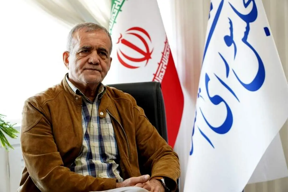 مسعود پزشکیان برای کاندیداتوری اعلام آمادگی کرد
