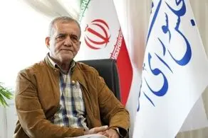 مسعود پزشکیان مرخصی گرفت