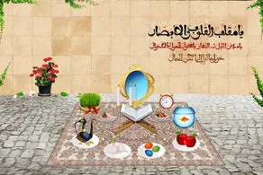 دعای تحویل سال/ یا مقلب القلوب و الابصار