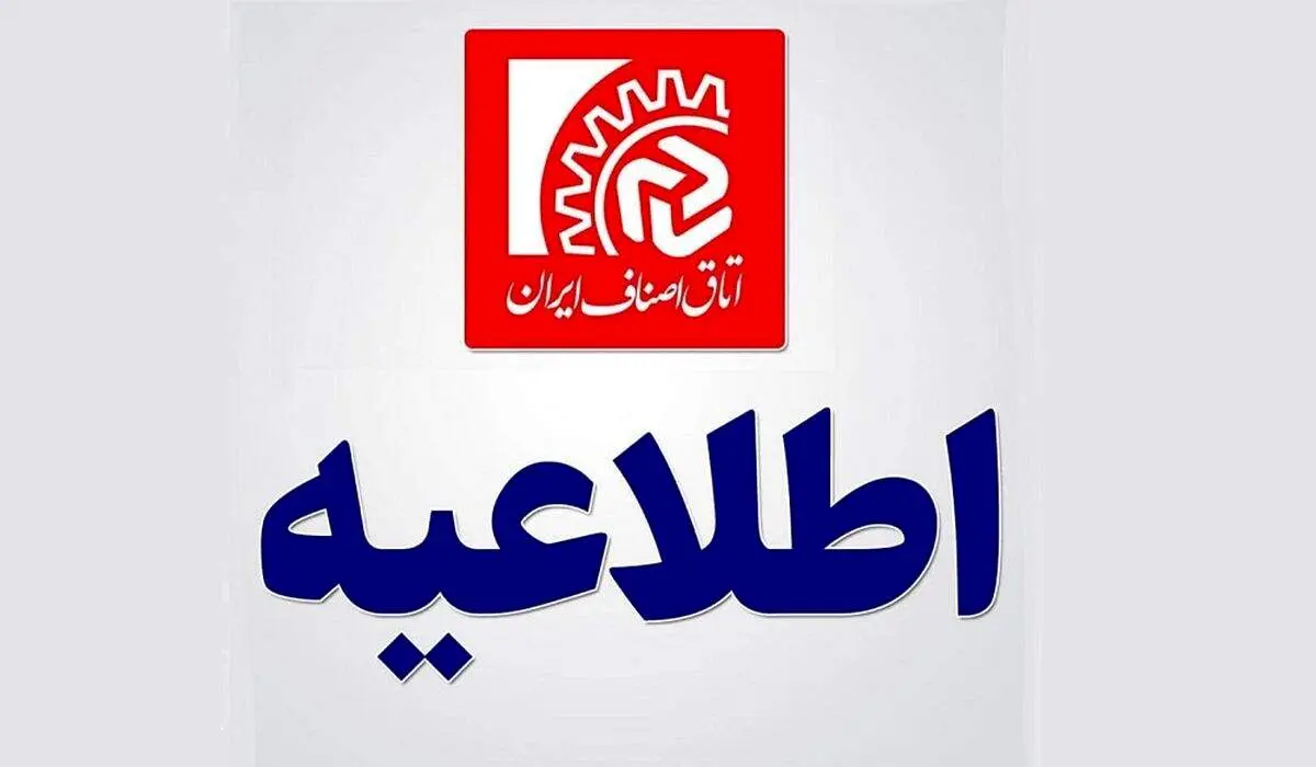 تنها گروه شغلی یک در شهرهای قرمز امکان فعالیت دارند / بازار تعطیل می شود؟
