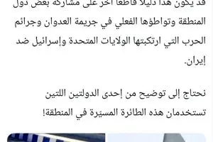 سخنگوی وزارت امور خارجه ایران: پهپاد ساقط شده بر فراز شیراز در روز پنج‌شنبه متعلق به کدام کشور منطقه است؟!