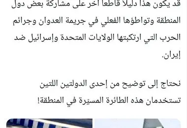 سخنگوی وزارت امور خارجه ایران: پهپاد ساقط شده بر فراز شیراز در روز پنج‌شنبه متعلق به کدام کشور منطقه است؟!