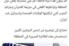 سخنگوی وزارت امور خارجه ایران: پهپاد ساقط شده بر فراز شیراز در روز پنج‌شنبه متعلق به کدام کشور منطقه است؟!