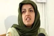 نرگس محمدی از زندان خارج شد