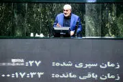 نمایندگان موافق وزیر پیشنهادی نیرو چه گفتند؟