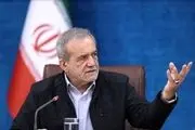 پزشکیان: فرصت ندارم صحبت‌های ترامپ را بشنوم
