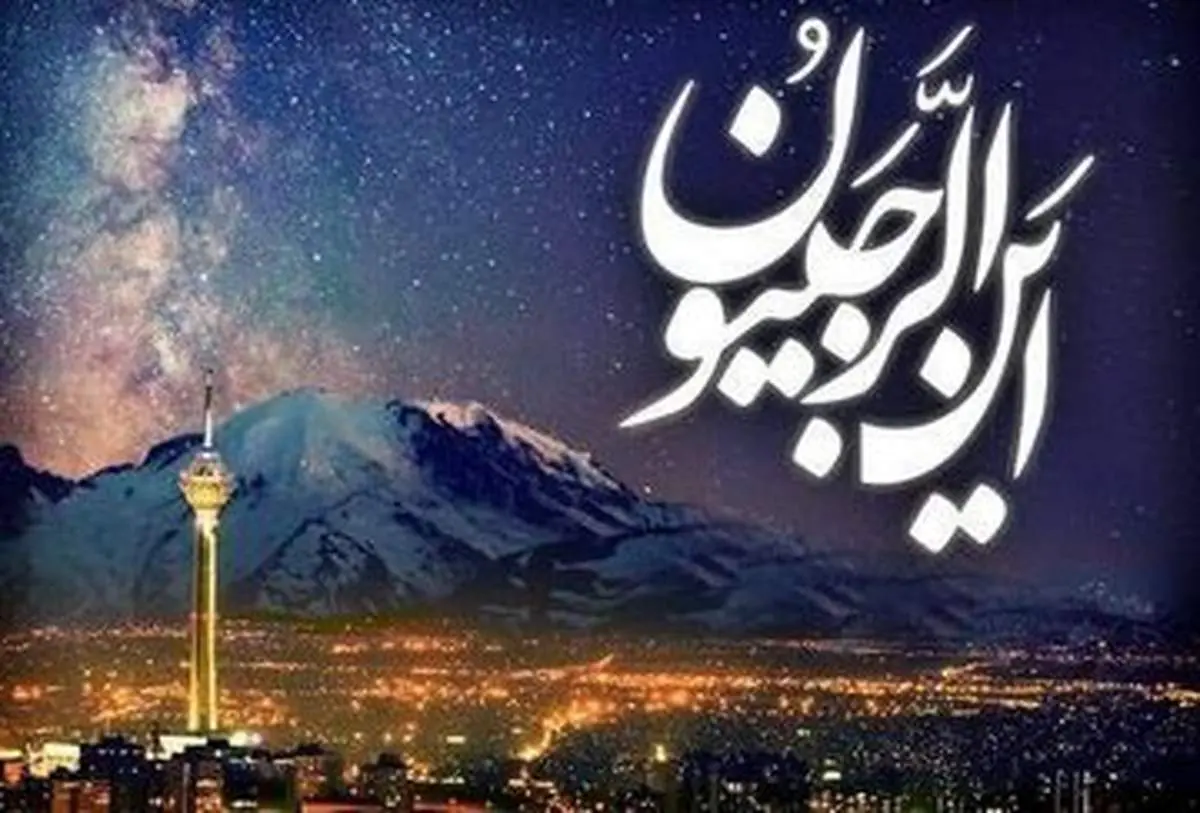 چگونه با روزه و تسبیحات ماه رجب به رضایت خدا برسیم