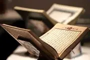 اعمال شب بیست و هفتم ماه مبارک رمضان/ نماز و غسل و ادعیه