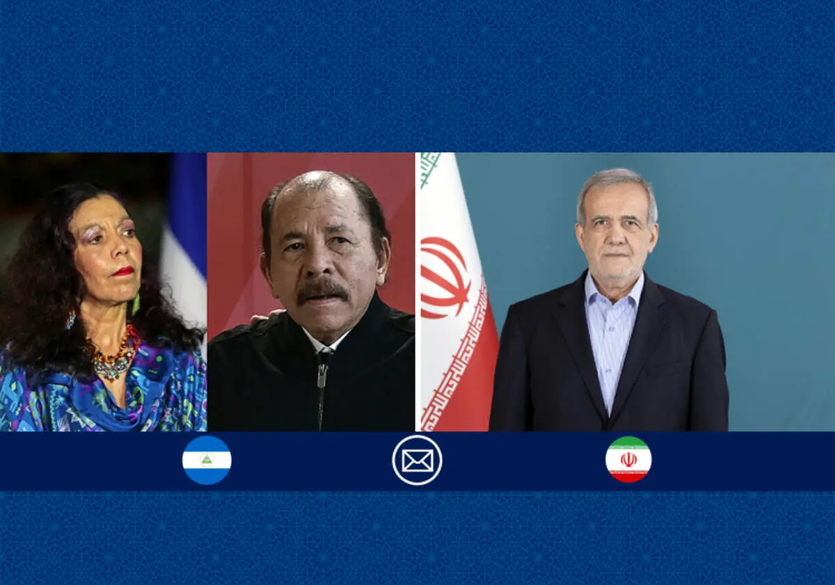پیام تبریک پزشکیان به مناسبت سالگرد انقلاب ساندینیستی نیکاراگوا