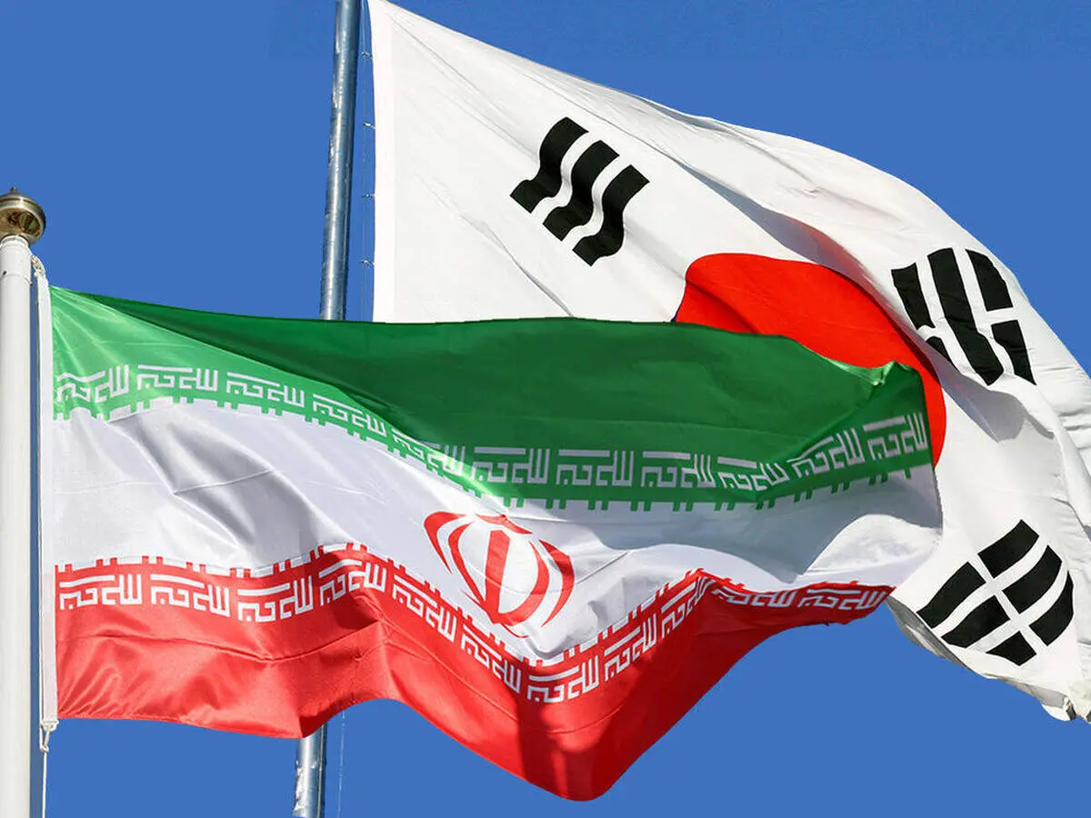 توافق تهران و سئول برای آزادسازی دارایی‌های ایران+جزییات
