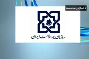 دولت با انجام این کار مهم مردم را شگفت‌زده کرد/ به صورت رایگان خود را بیمه کنید