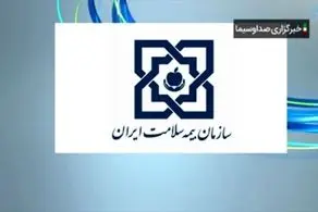 دولت با انجام این کار مهم مردم را شگفت‌زده کرد/ به صورت رایگان خود را بیمه کنید