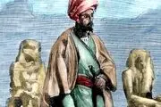 نظر جهانگرد معروف، ابن بطوطه، درباره سفر