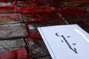 مسافر قزوینی 10 کیلو حشیش با خود به اتوبوس آورده بود
