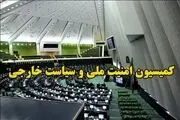 ورود کمیسیون امنیت به اتفاقات شب گذشته 