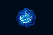 18 عمل مخصوص شب اول ماه رمضان 