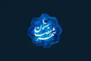 18 عمل مخصوص شب اول ماه رمضان 