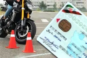 انتشار جزئیات تازه از دریافت گواهینامه یک‌روزه موتور