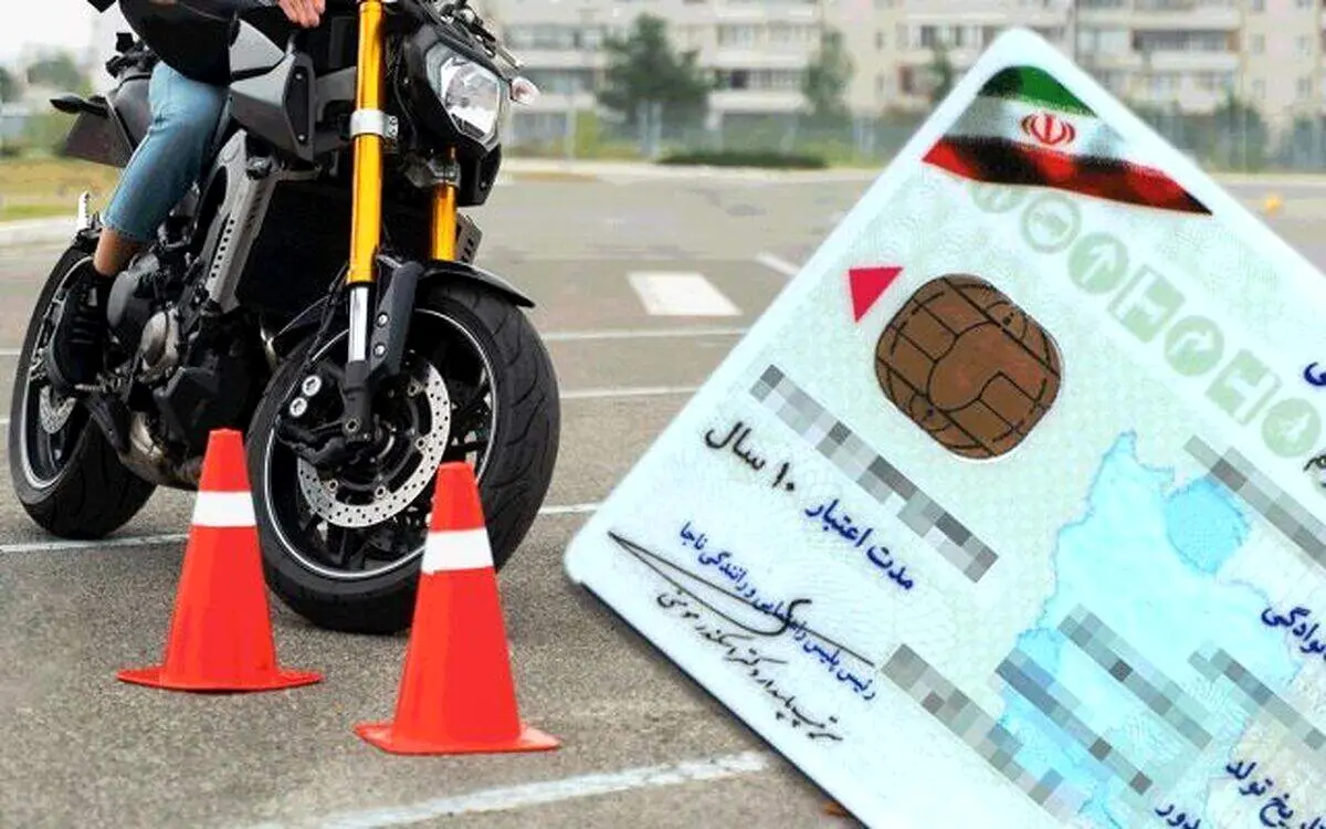 انتشار جزئیات تازه از دریافت گواهینامه یک‌روزه موتور