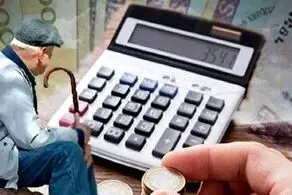 خبر خوش دولت برای بازنشستگان تامین اجتماعی+جزییات