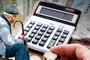 خبر خوش دولت برای بازنشستگان تامین اجتماعی+جزییات