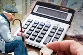 خبر خوش دولت برای بازنشستگان تامین اجتماعی+جزییات