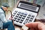 خبر خوش دولت برای بازنشستگان تامین اجتماعی+جزییات
