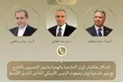 رایزنی مصر با عراقچی و ویتکاف 