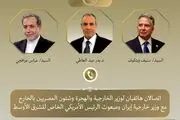رایزنی مصر با عراقچی و ویتکاف 
