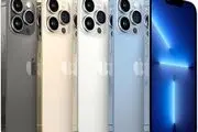 آیفون ۱۵ میلیون تومان گران شد/ جدول قیمت شنبه ۱۲آبان