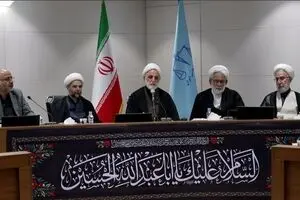  دستگاه قضایی مسئول مستقیم مبارزه با فساد و محاکمه و مجازات مفسد است