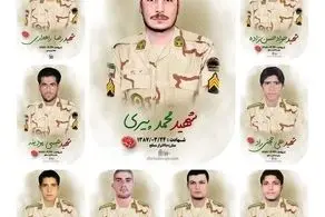 انتقال پیکر‌های ۹ شهید مرزبانی از پاکستان پس از ۱۶ سال + عکس 