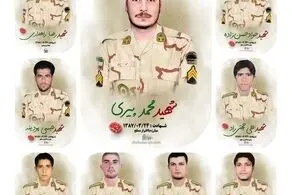 انتقال پیکر‌های ۹ شهید مرزبانی از پاکستان پس از ۱۶ سال + عکس 