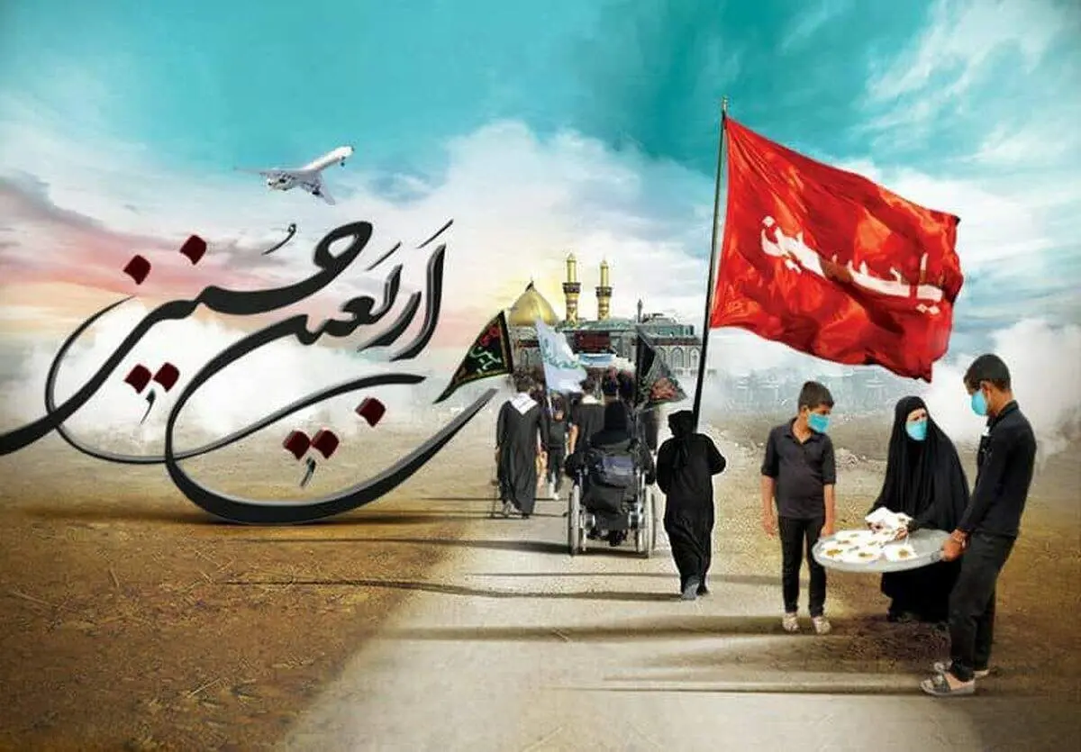 پایان پیش ثبت نام متقاضیان زیارت اربعین حسینی