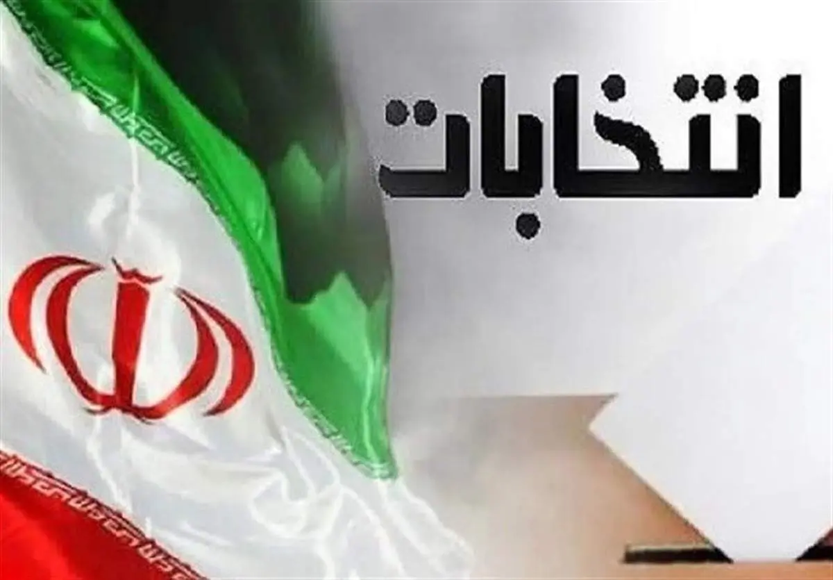 دعوا برای کول کردن کاندیدای انتخابات مجلس + ببینید