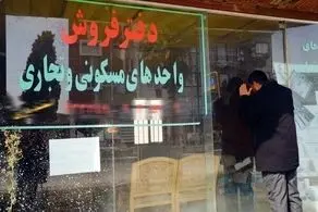 با تصویب مجلس/ مدت و مبلغ اجاره باید در سامانه ثبت معاملات املاک و مستغلات ثبت شود