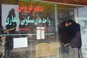 خبر فوری برای صاحبان املاک قولنامه‌ای