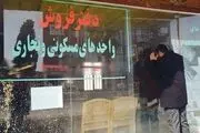 با تصویب مجلس/ مدت و مبلغ اجاره باید در سامانه ثبت معاملات املاک و مستغلات ثبت شود