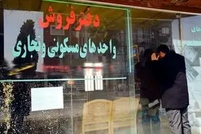 با تصویب مجلس/ مدت و مبلغ اجاره باید در سامانه ثبت معاملات املاک و مستغلات ثبت شود