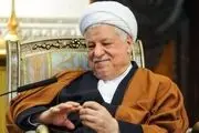 رونمایی از کتاب جدید کارنامه و خاطرات آیت‌الله هاشمی با عنوان اصلاحات در بحران