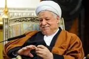 رونمایی از کتاب جدید کارنامه و خاطرات آیت‌الله هاشمی با عنوان اصلاحات در بحران