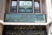 چرا آموزش و پرورش به هشدار دیوان عدالت اداری درباره اصلاح بخشنامه محرومیت بازنشستگی معلمان، تمکین نمی کند؟